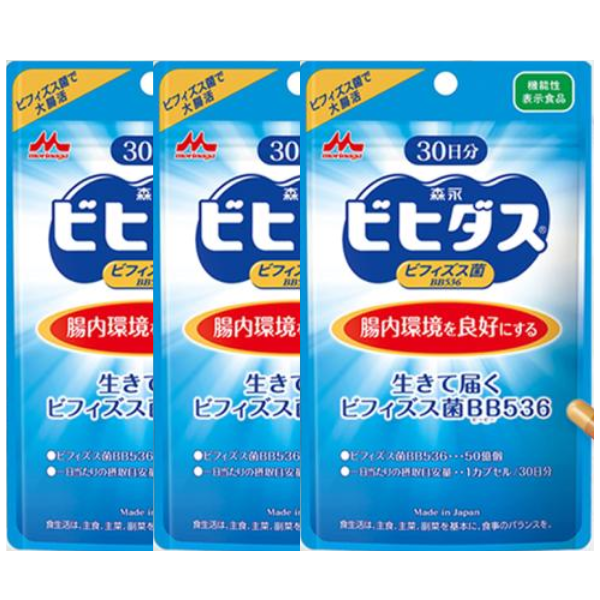 SNSで話題！【公式】森永乳業 乳酸菌 生きて届く ビフィズス菌 BB536 3袋 (約90日分) サプリ 機能性表示 ビヒダス ヨーグルト 腸内環境 便通改善