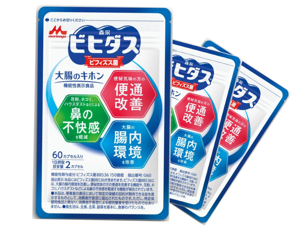 【公式】 森永乳業 ビフィズス菌 サプリ 乳酸菌 整腸 便秘 便通 ビヒダス 大腸のキホン 生きて届く 3袋 約90日分 ビフィズス ヨーグルト サプリメント