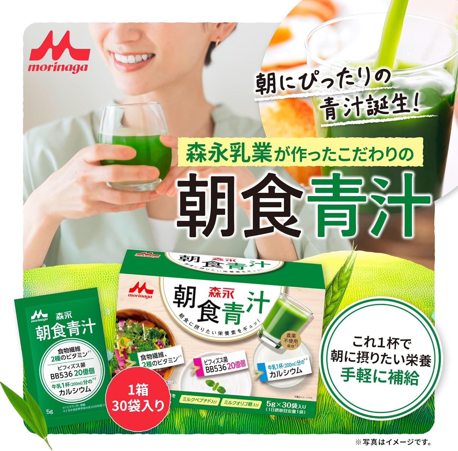 greenjuice_1.jpg