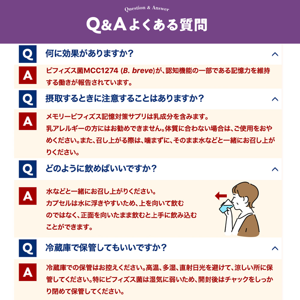 森永乳業 公式 記憶サポート 記憶力 メモリービフィズス 記憶対策サプリ 3袋 約90日分 サプリメント カプセル ビフィズス菌 乳酸菌 ヨーグルト  認知機能 加齢