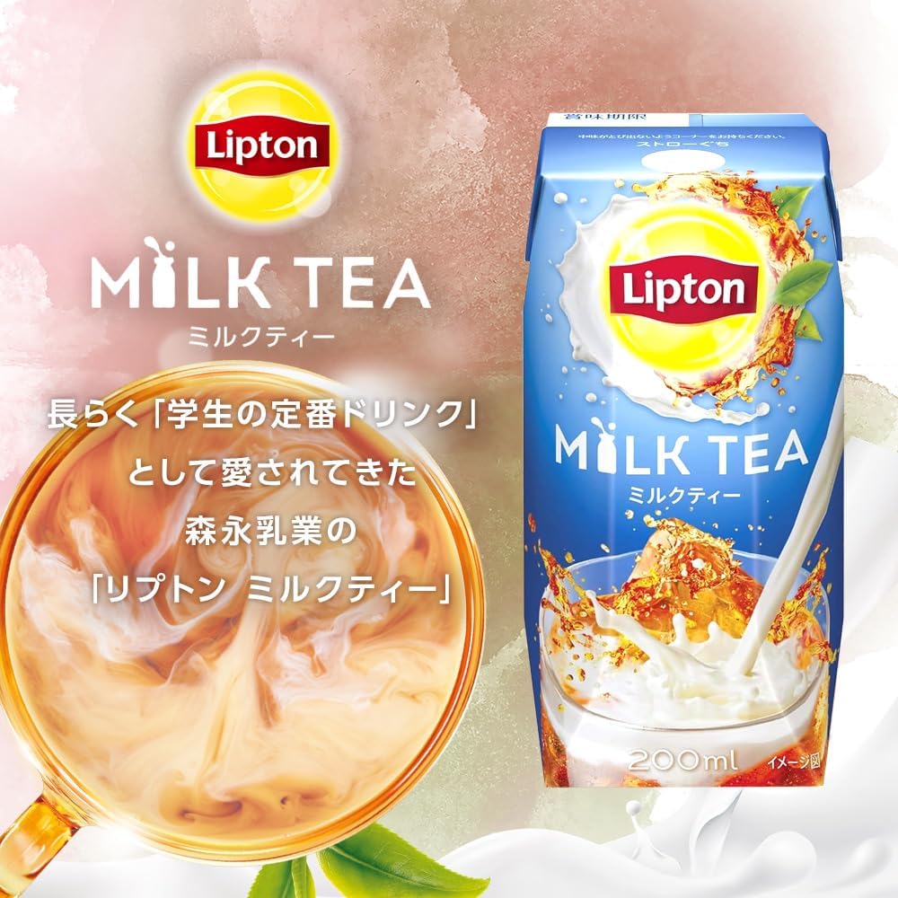 森永乳業 【公式】 リプトン ミルクティー ＜200ml×48本＞ 紙パック