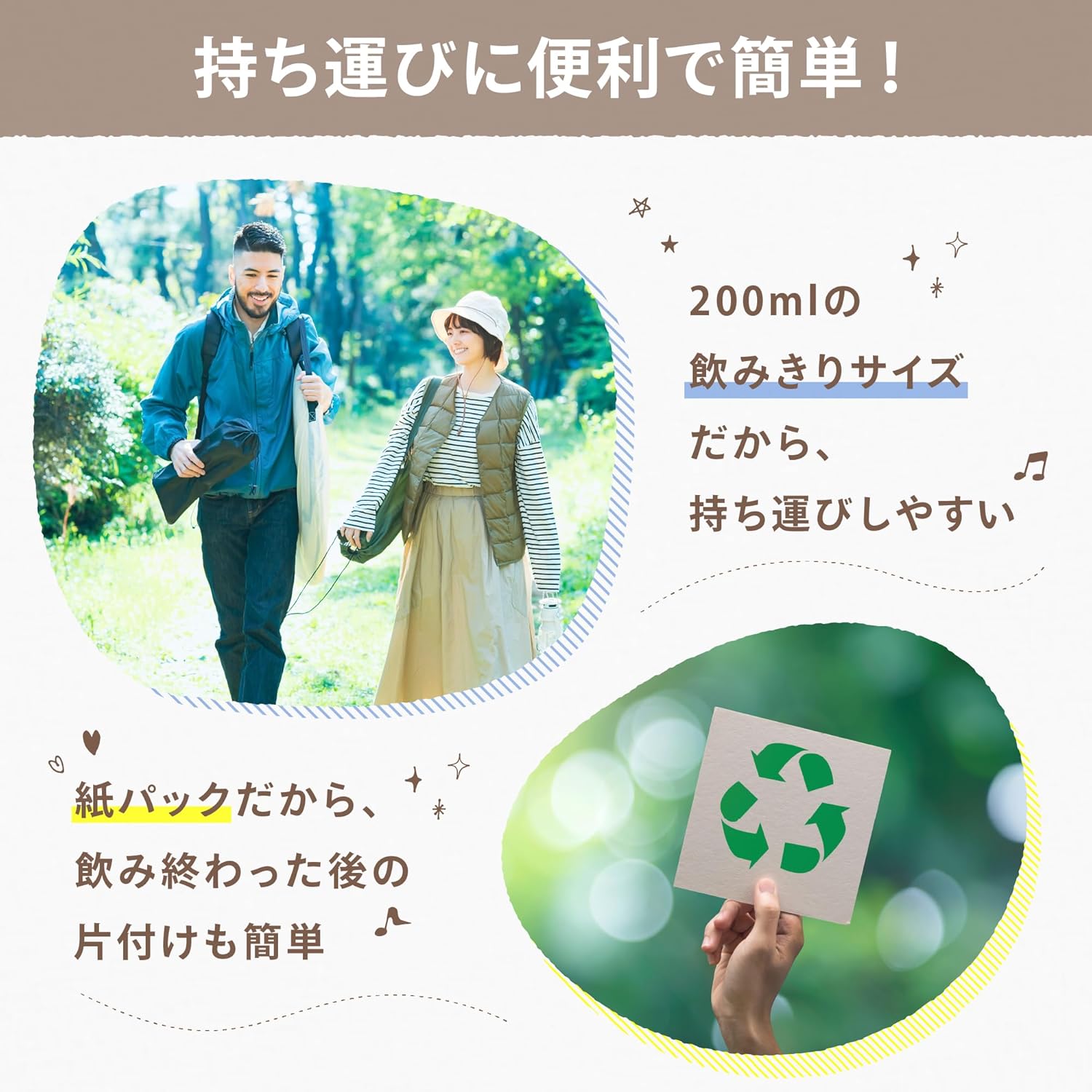 森永乳業 【公式】 リプトン ミルクティー ＜200ml×48本＞ 紙パック