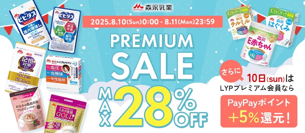 はぐくみ 【公式】 森永乳業 粉ミルク 大缶 800g 4個 セット 缶
