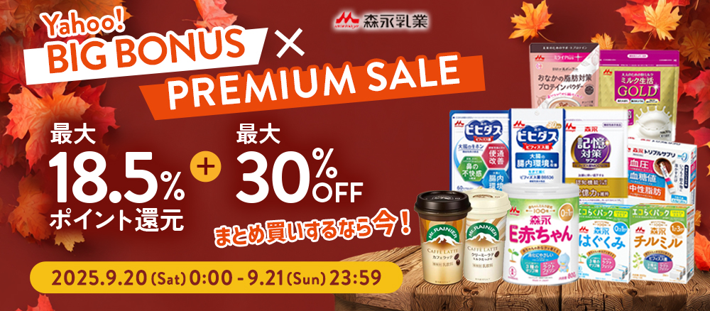 はぐくみ 【公式】 森永乳業 粉ミルク 大缶 800g 4個 セット 缶