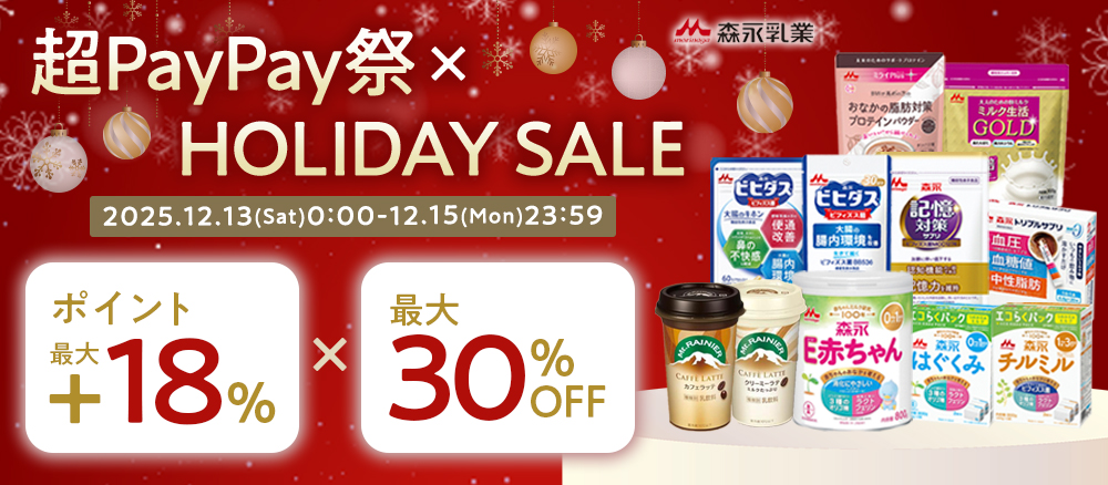 はぐくみ 【公式】 森永乳業 粉ミルク 大缶 800g 4個 セット 缶 エコ