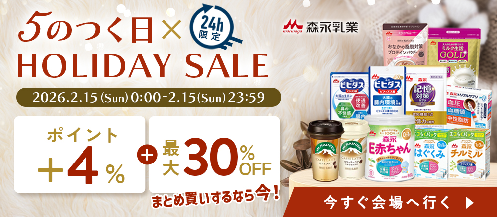 はぐくみ 【公式】 森永乳業 粉ミルク 大缶 800g 4個 セット 缶 エコ