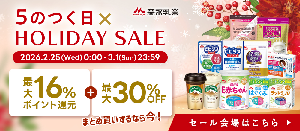 ニューMA-1 【公式】 森永乳業 大缶 800g×4個 粉ミルク 赤ちゃん 育児