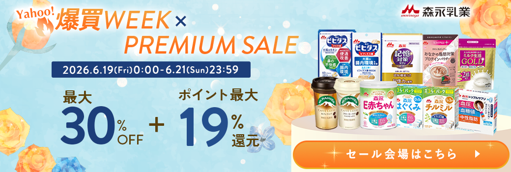 ニューMA-1 【公式】 森永乳業 大缶 800g×4個 粉ミルク 赤ちゃん 育児