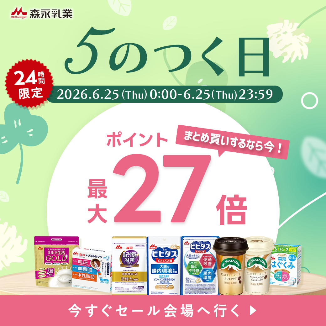 はぐくみ 【公式】 森永乳業 粉ミルク 大缶 800g 4個 セット 缶 エコ