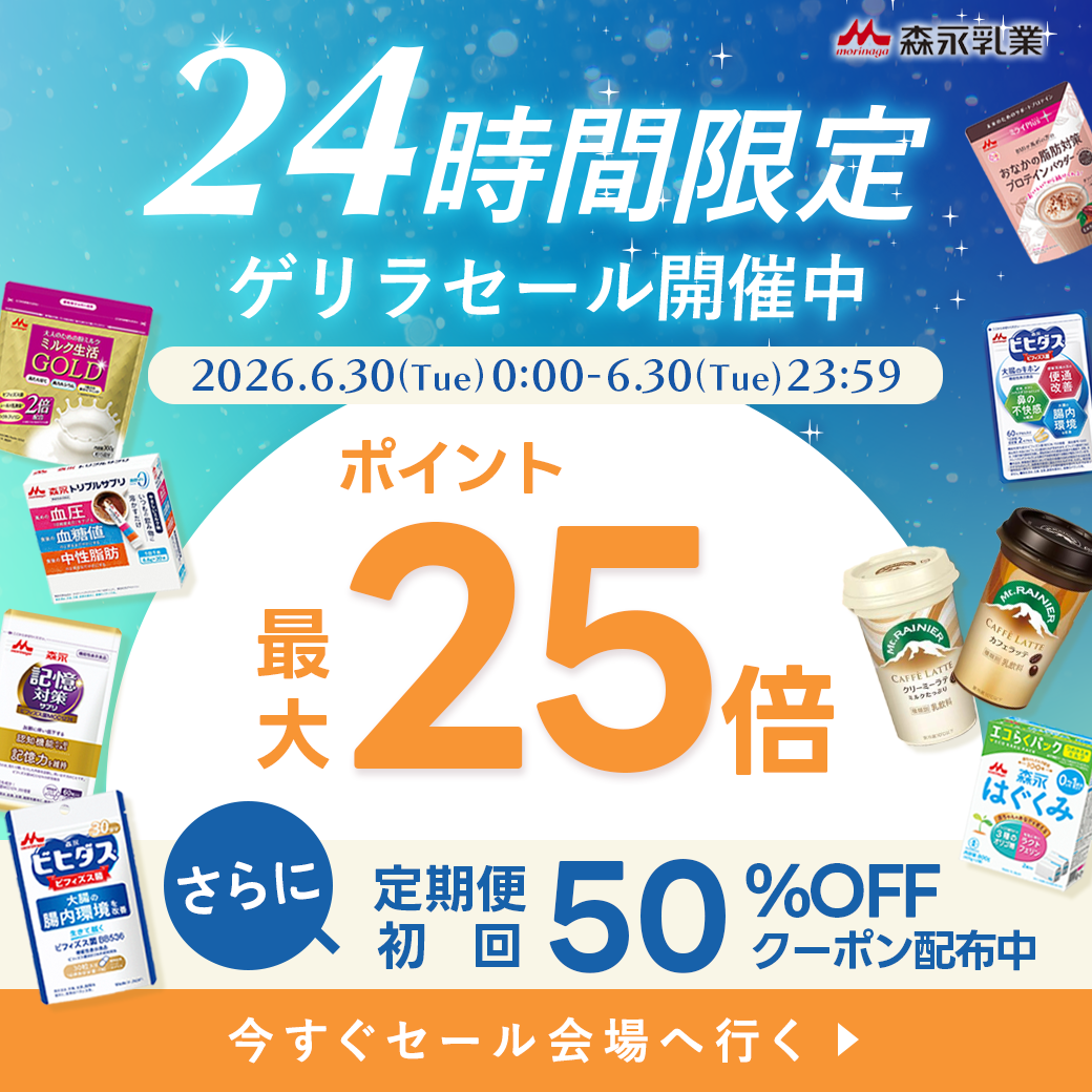 はぐくみ 【公式】 森永乳業 粉ミルク 大缶 800g 4個 セット 缶 エコ はぐくみ 【公式】 森永乳業 粉ミルク 大缶 800g 4個 セット 缶 エコ