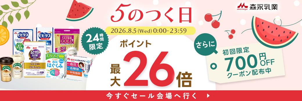 ニューMA-1 【公式】 森永乳業 大缶 800g 1個 粉ミルク 赤ちゃん 育児