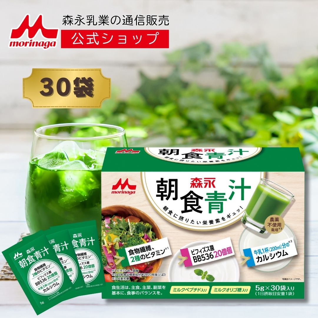 IRi☆Mama様専用 サントリー極の青汁 90包×2箱】 楽天