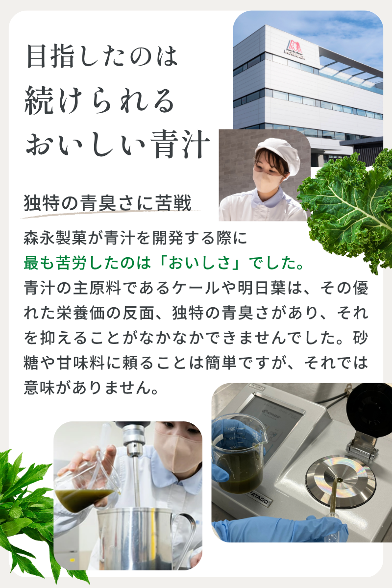 森永製菓 青汁 おいしい青汁 125ml×36本 野菜不足対策 食物繊維 ケール