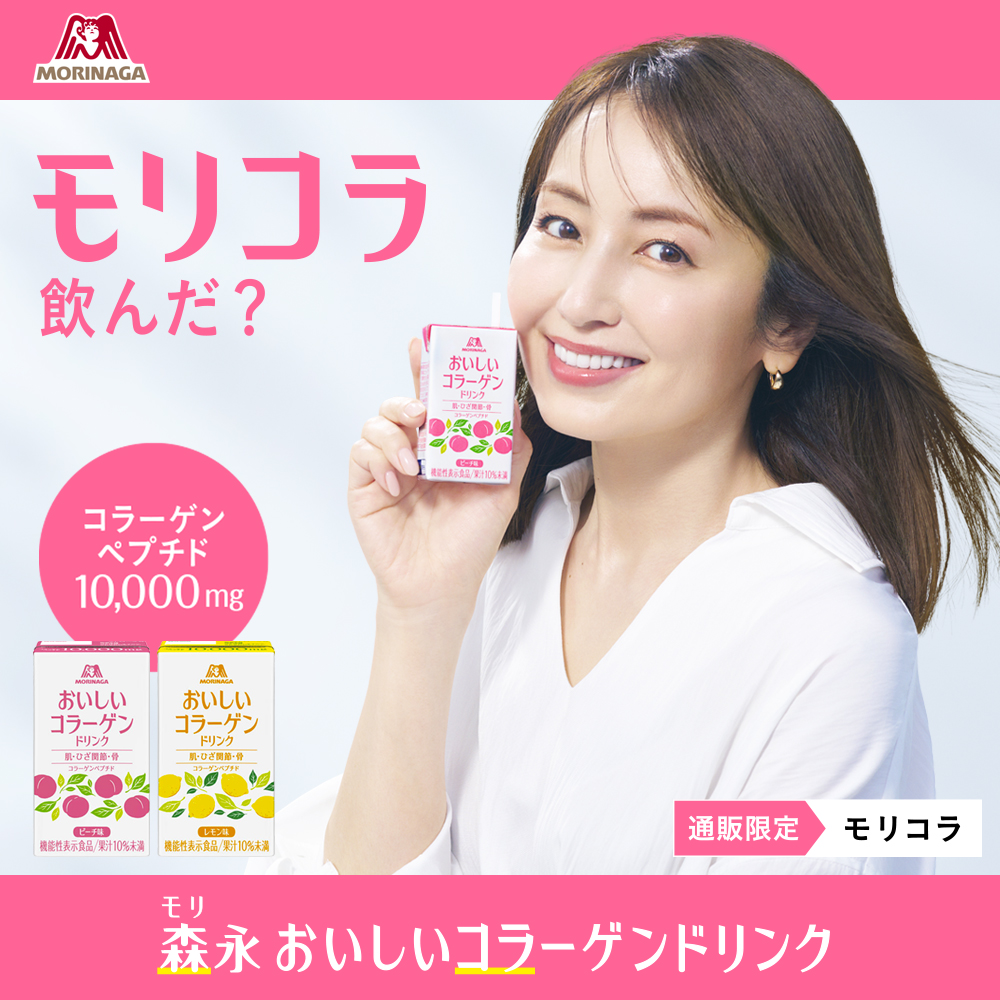 森永ダイレクトストア Yahoo!ショッピング店 - Yahoo!ショッピング