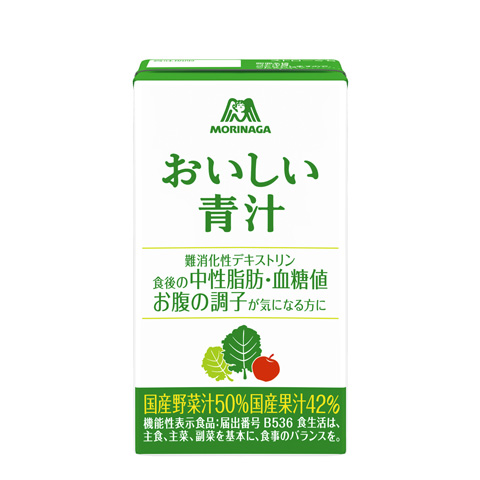 おいしい青汁