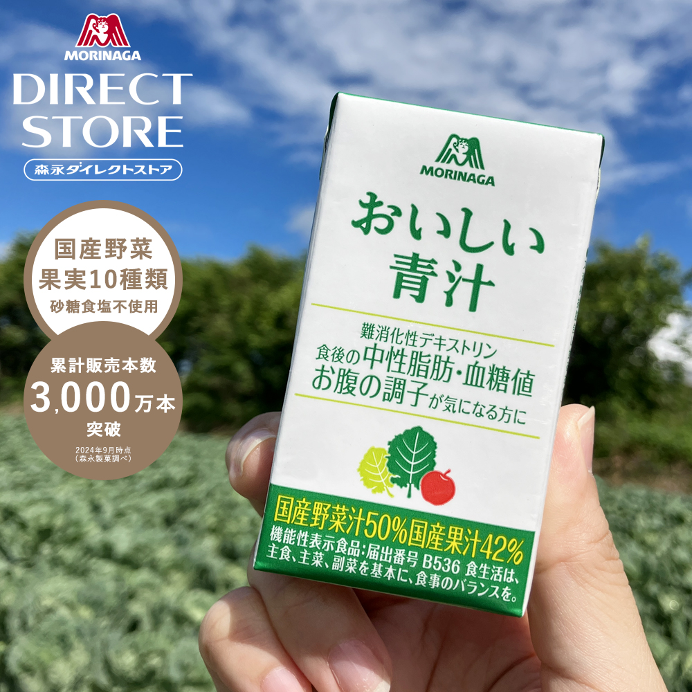 おいしいコラーゲンドリンク プレミオ36本 PREMIO 森永製菓 モリコラ