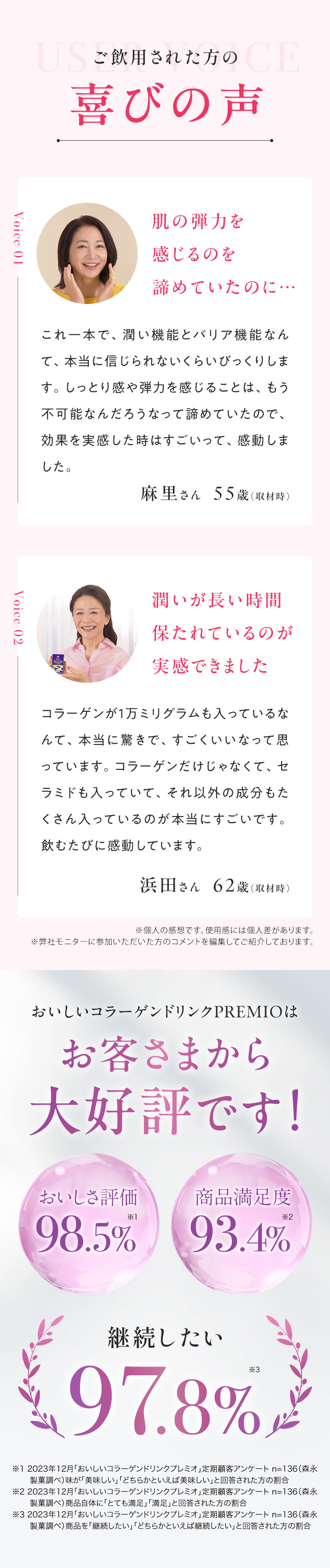 森永製菓 コラーゲン 10000mg プレミオ 24本 森永 コラーゲン 森永製菓 コラーゲン 10000mg プレミオ 24本 森永 コラーゲン