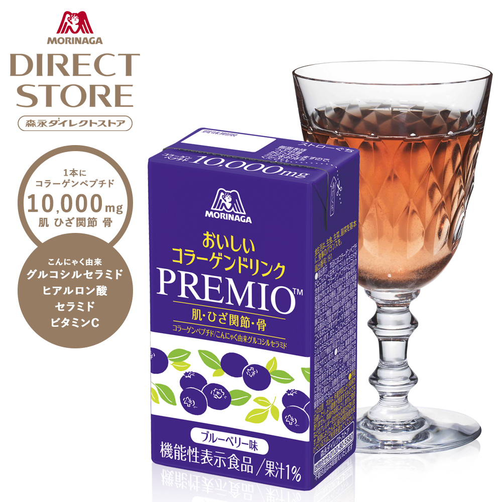 森永ダイレクトストア Yahoo!ショッピング店 - 健康食品｜Yahoo