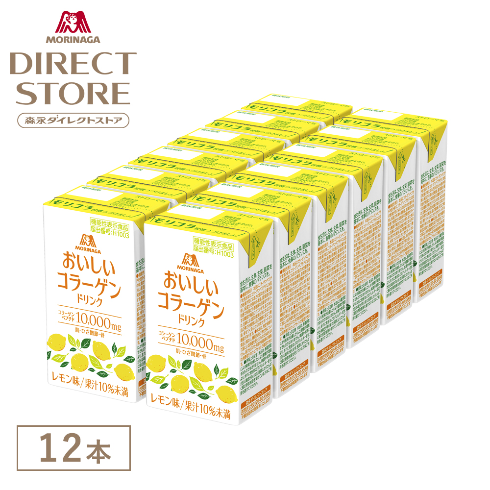 森永製菓 コラーゲン 10000mg 12本 おいしいコラーゲンドリンク 125ml