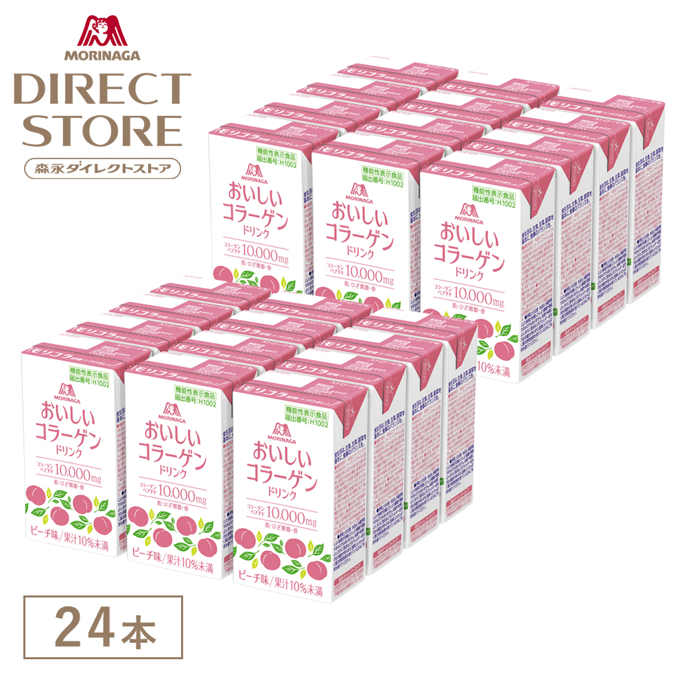 森永　美味しいコラーゲンドリンク　　24本 Amazon | 森永製菓 おいしいコラーゲンドリンク 125ml 24本 レモン味