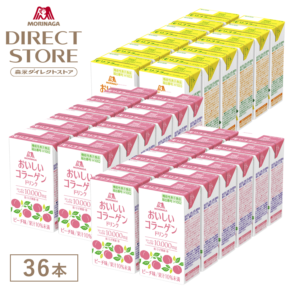 おいしいコラーゲンドリンク　ピーチ48本 Amazon | 森永製菓 おいしいコラーゲンドリンク 125ml 36本 ピーチ味