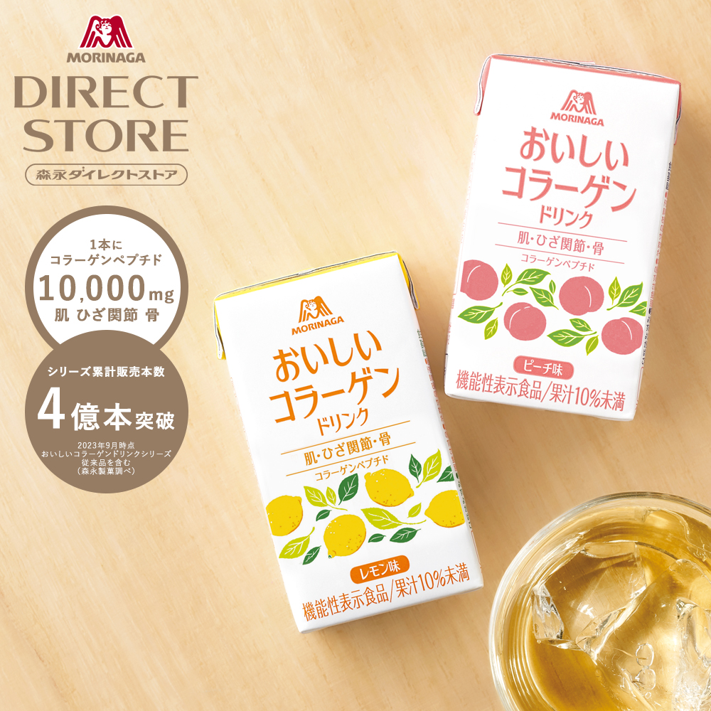 森永製菓 森永ココア 【公式】 セノビー 180g×2袋 : 森永ダイレクト