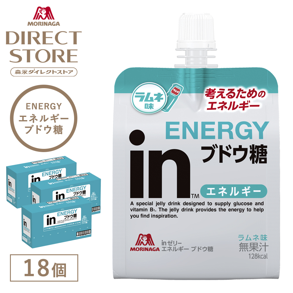 森永製菓 inゼリー エネルギー BCAA 栄養ドリンク味 180g×12個 : 森永