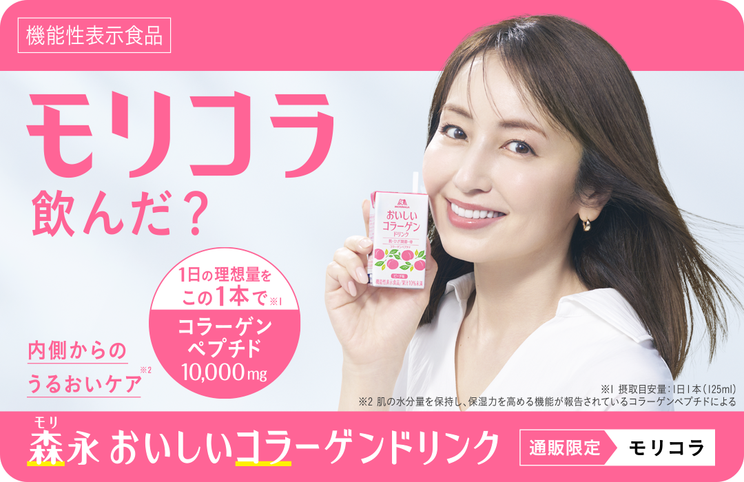 森永ダイレクトストア Yahoo!ショッピング店 - Yahoo!ショッピング