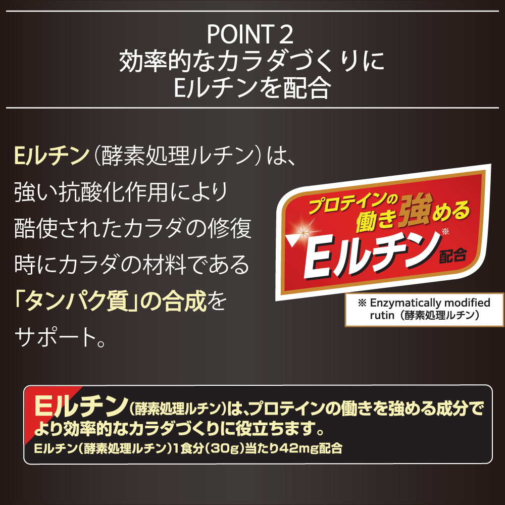 森永製菓 マッスルフィットプロテインプラス カフェオレ ９００ｇ 最大92％オフ！