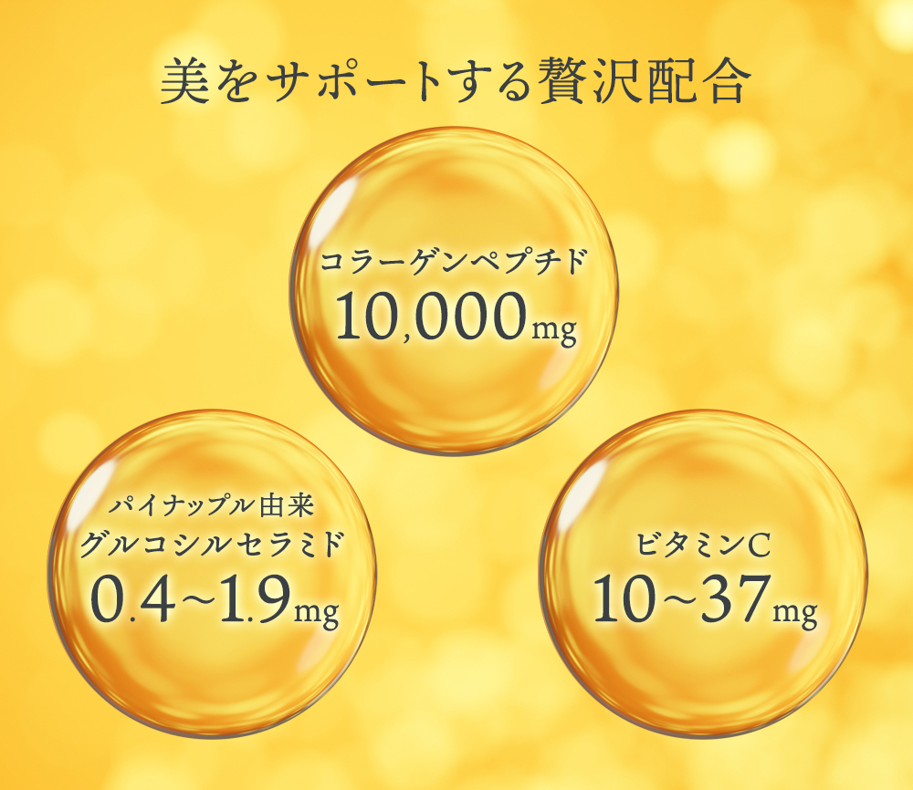 森永製菓 コラーゲン 10000mg 24本 おいしいコラーゲンドリンク 125ml