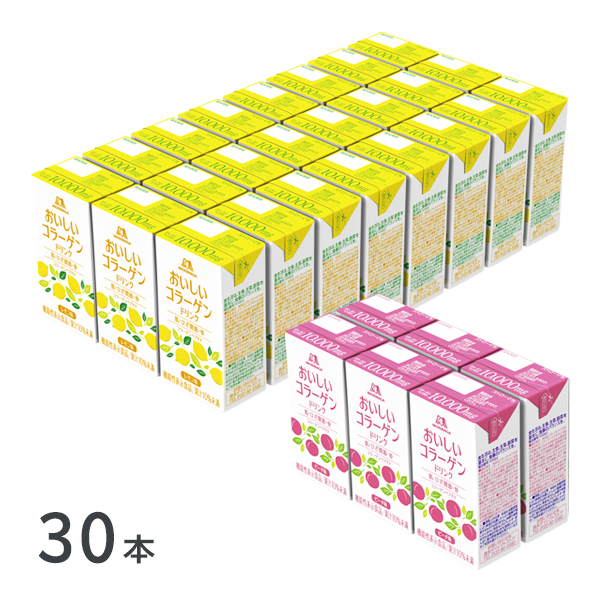 森永製菓 おいしいコラーゲンドリンク 125ml×30本 ピーチ味/レモン味