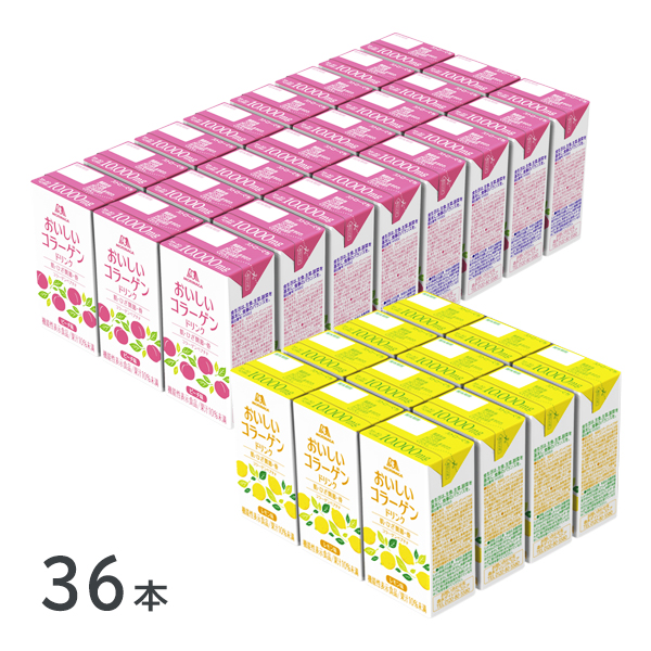 森永製菓 おいしいコラーゲンドリンク 125ml×36本 ピーチ味/レモン味 