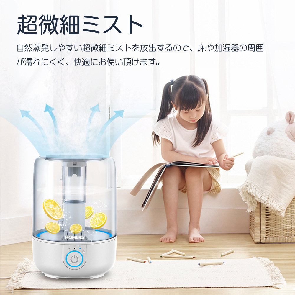 在庫セール】加湿器 大容量 超音波式 次亜塩素酸水対応 抗菌