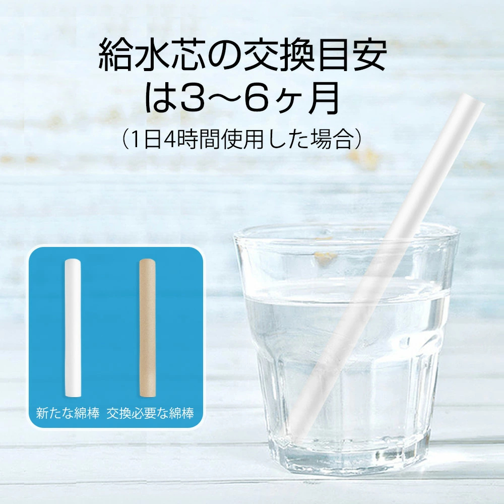 選択 加湿器 5本セット 給水芯棒 卓上 オフィス 車載 5本 １か月１本 交換給水芯棒 弊社には他のUSB加湿器 交換用フィルター 対応  notimundo.com.ec