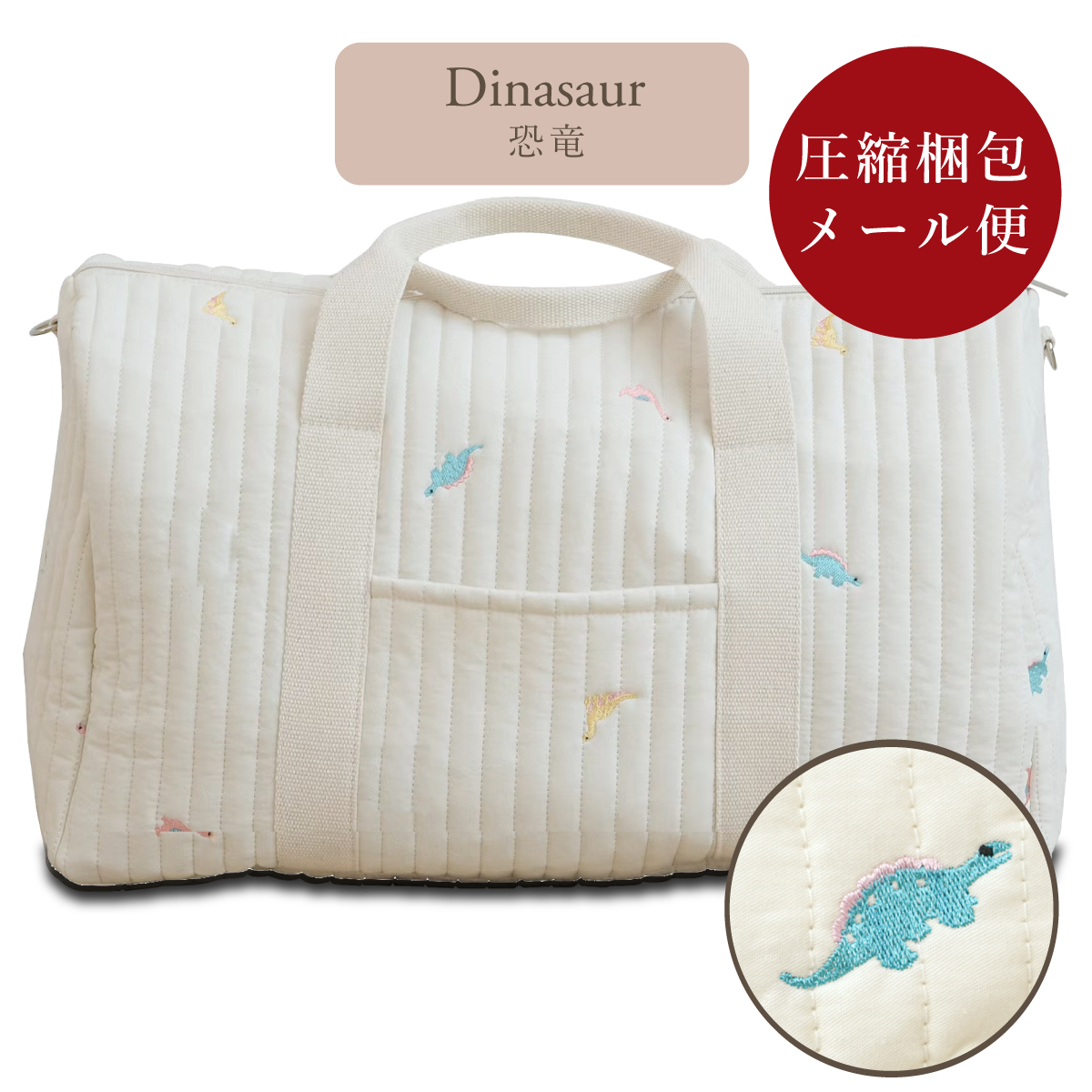 マザーズバッグ キルティング ヌビバック 陣痛バック 大容量 保育園