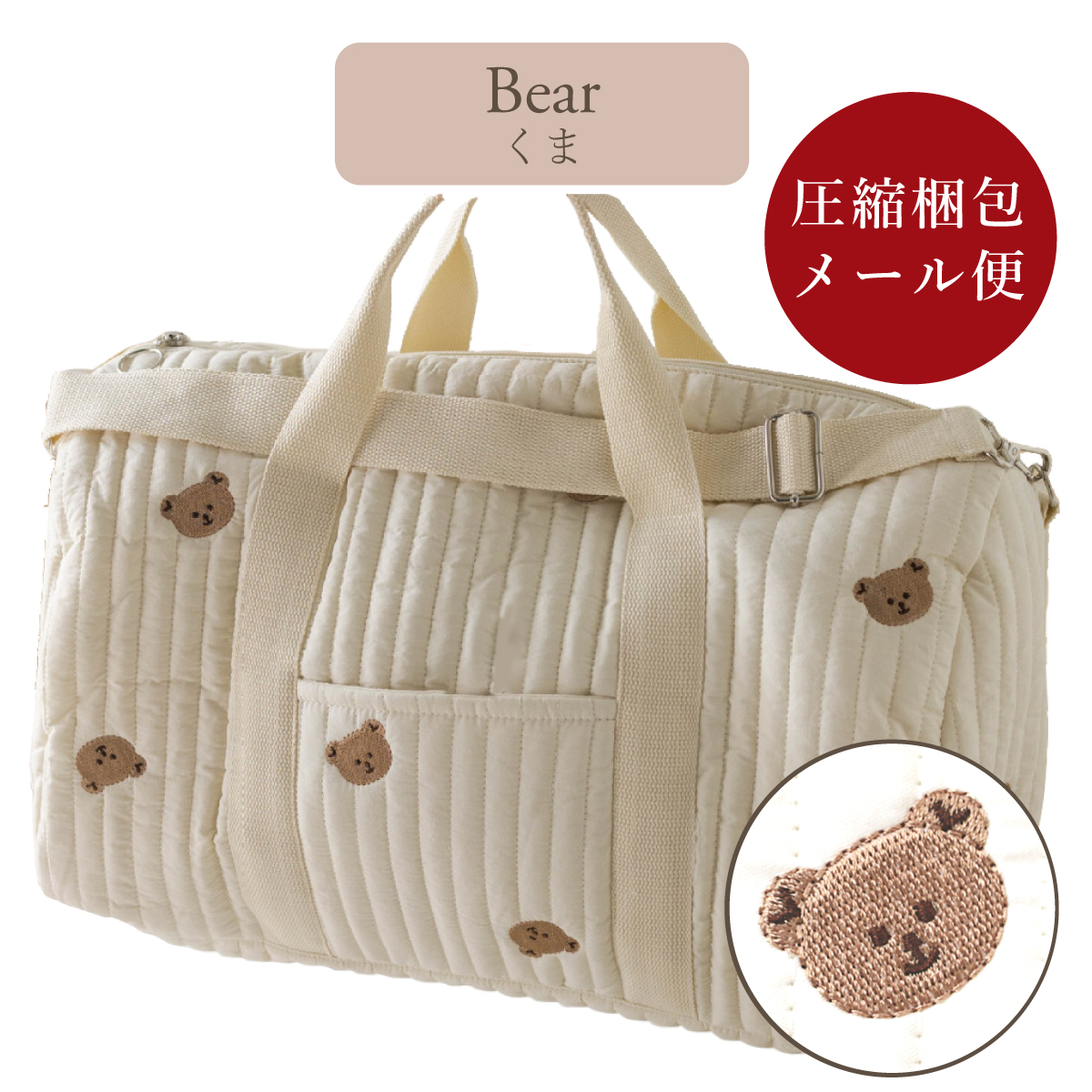 マザーズバッグ キルティング ヌビバック 陣痛バック 大容量 保育園