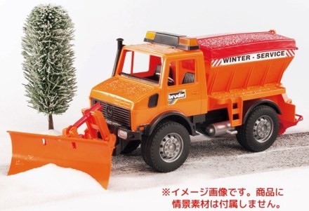 ブルーダー bruder MB Unimog ウニモグ 除雪車 BR02572 車 ミニカー