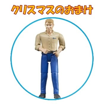 おまけフィギュア