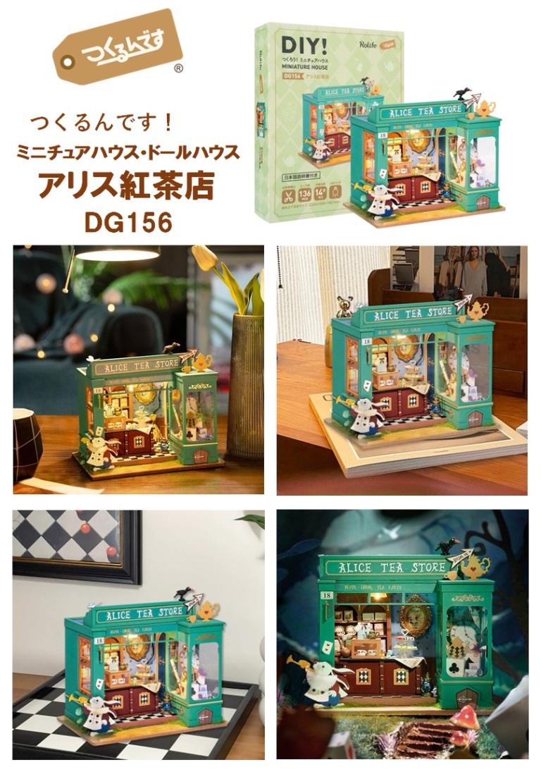 dg156-image