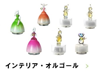 おもちゃの店-森のこびと - Yahoo!ショッピング