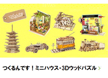 森のこびと Amazon.co.jp: こびとづかん 950ピース こびとのしんちょう 950