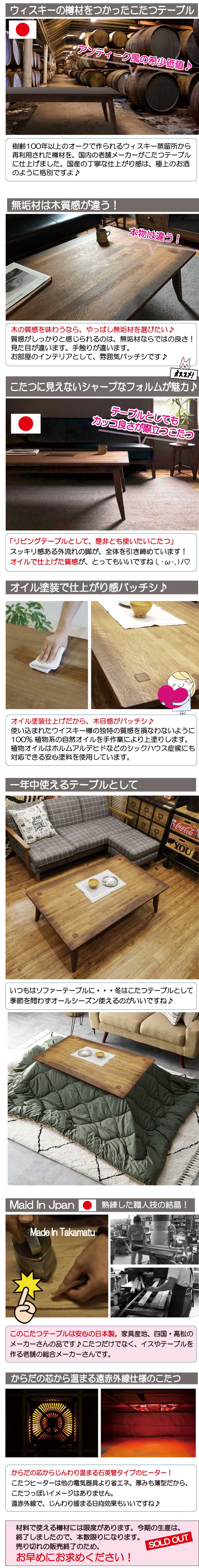 こたつ こたつテーブル 長方形 120cm×75cm コタツ オーク材 木目