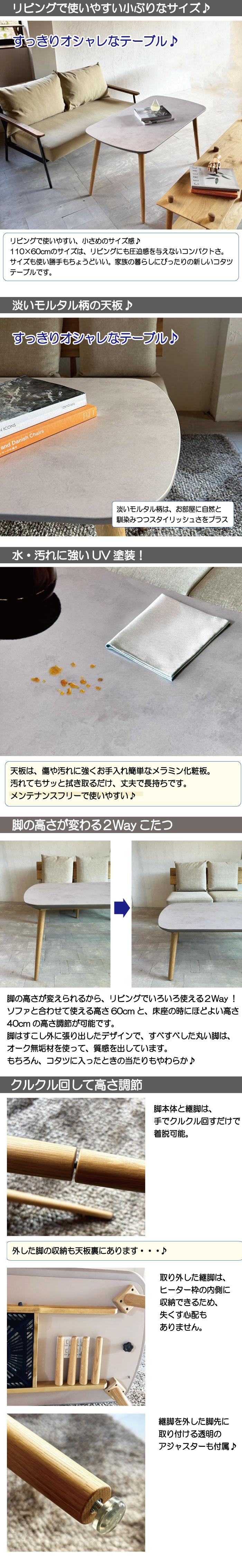 日美 こたつ こたつテーブル 長方形 110×60 コタツ テーブル 2WAY ハイ