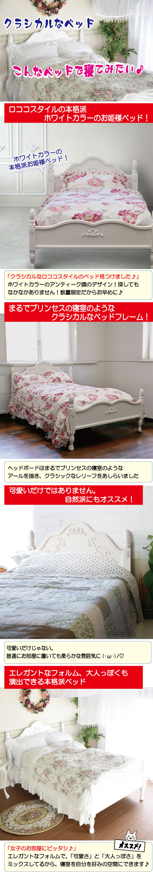 開梱設置】ロココ風可愛いセミダブルベッドフレーム おしゃれ 高級感