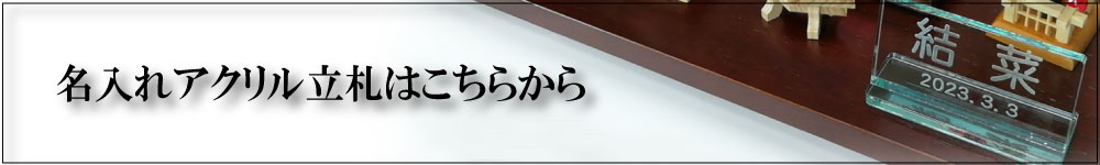 雛人形 一秀 コンパクト 木目込み 親王飾り 収納飾りH-18-5 雛人形