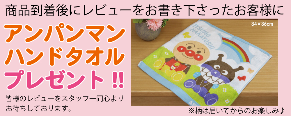 木札プレゼント