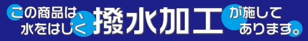 名古屋節句飾 伝統的工芸品】天 手描き本染め鯉 6.3m 3間半 6点 鯉3匹