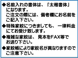 鯉のぼり 風舞い 2.5m 6点 鯉3匹 スタンドタイプ 砂袋 徳永鯉 庭園スタンドセット こいのぼり