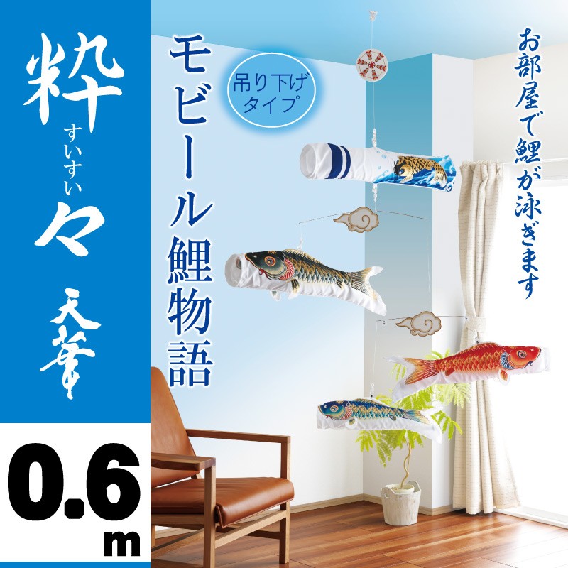 koinobori_koinobori- koinobori_koinobori-