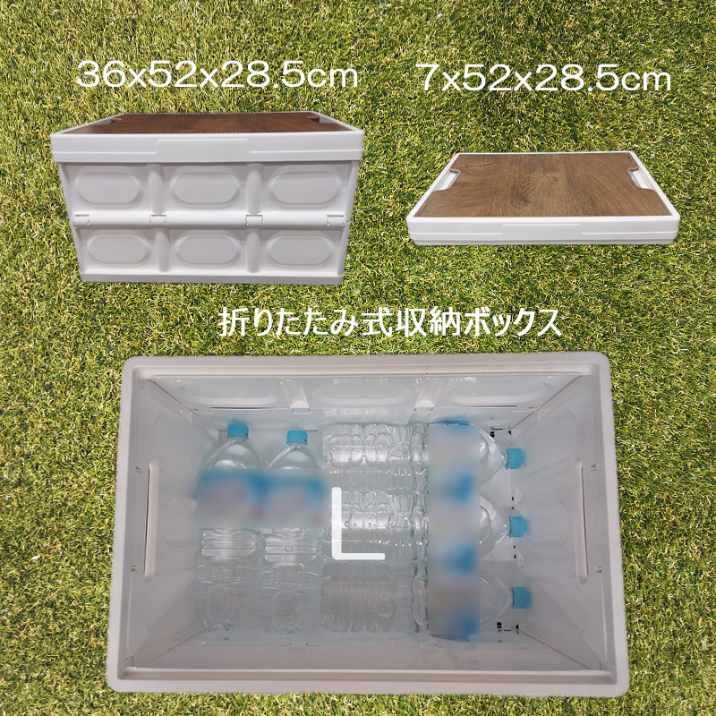 収納ボックス